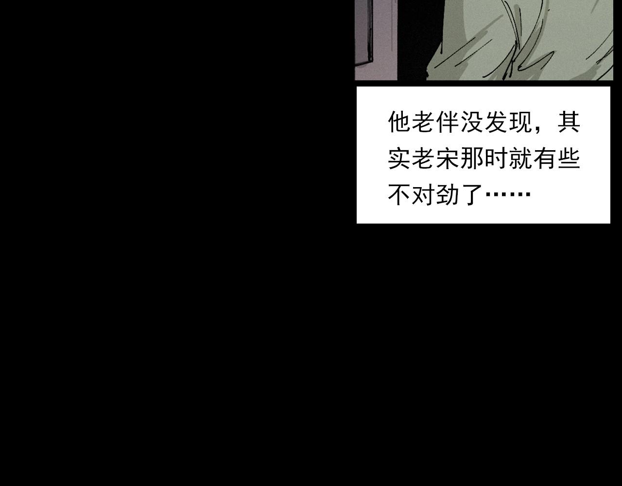 第230话 凌晨的街道67