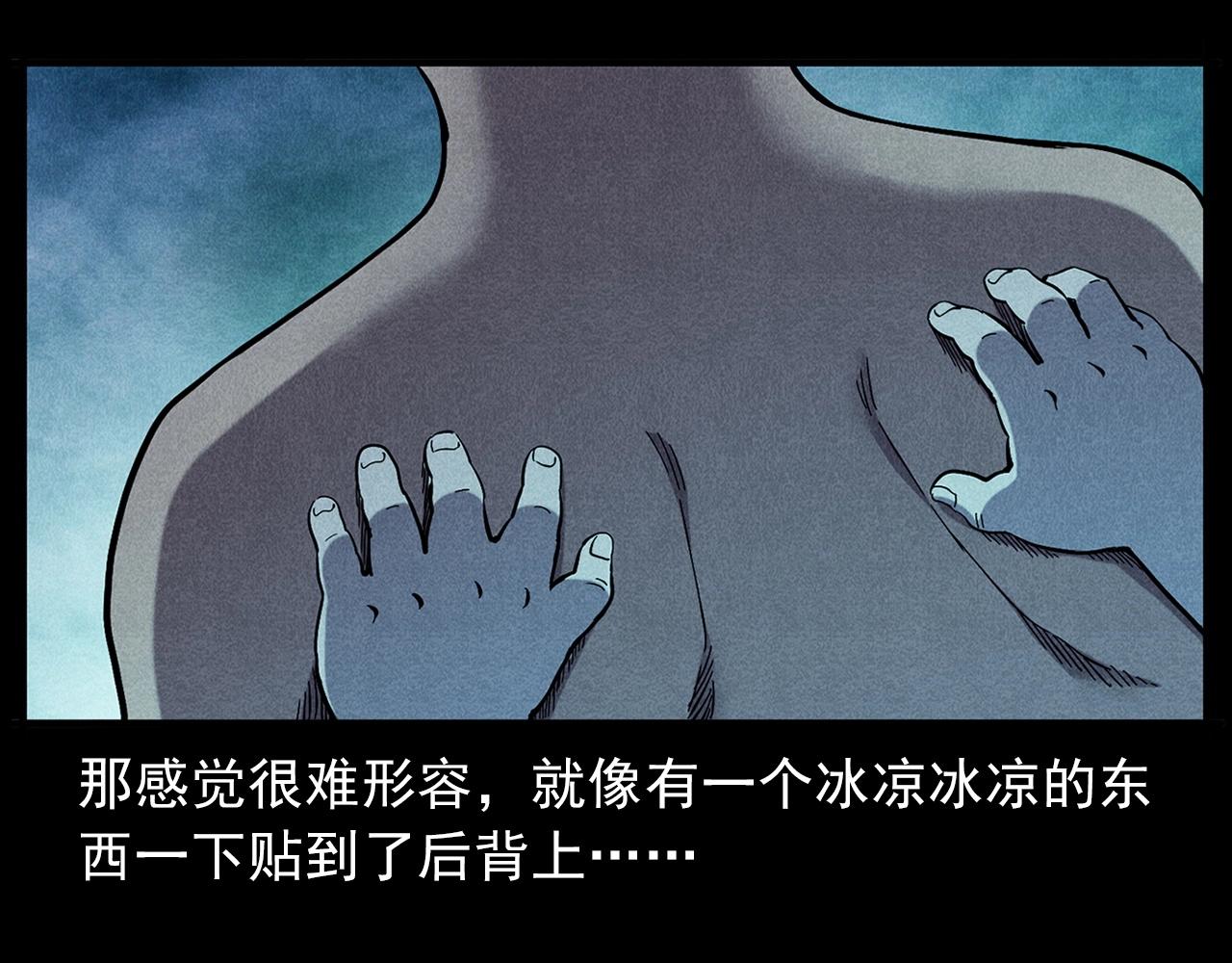 第417话 烈日灼身61