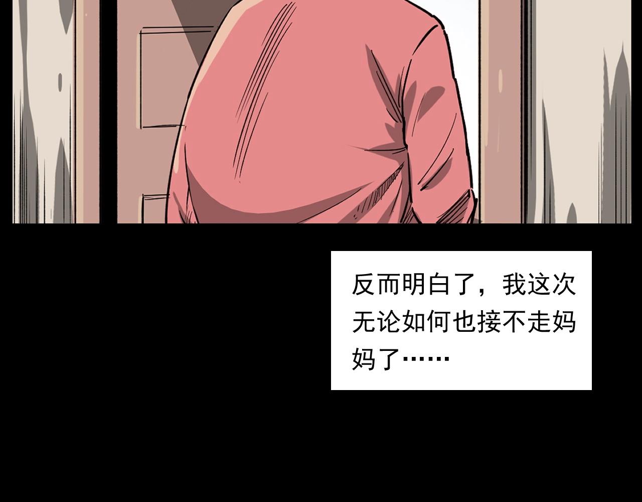 第260话 父的魂92