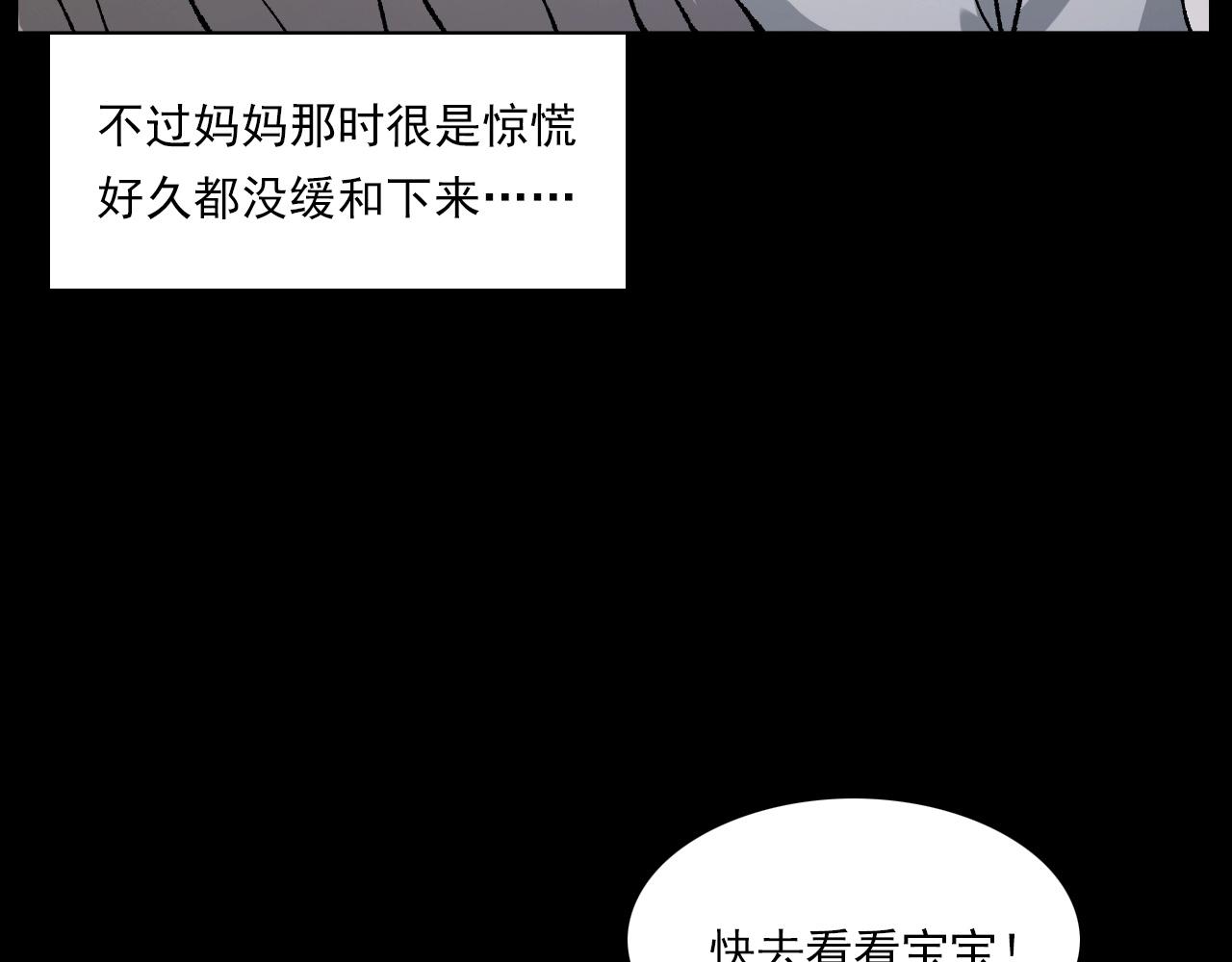 第233话 偷生娘娘83