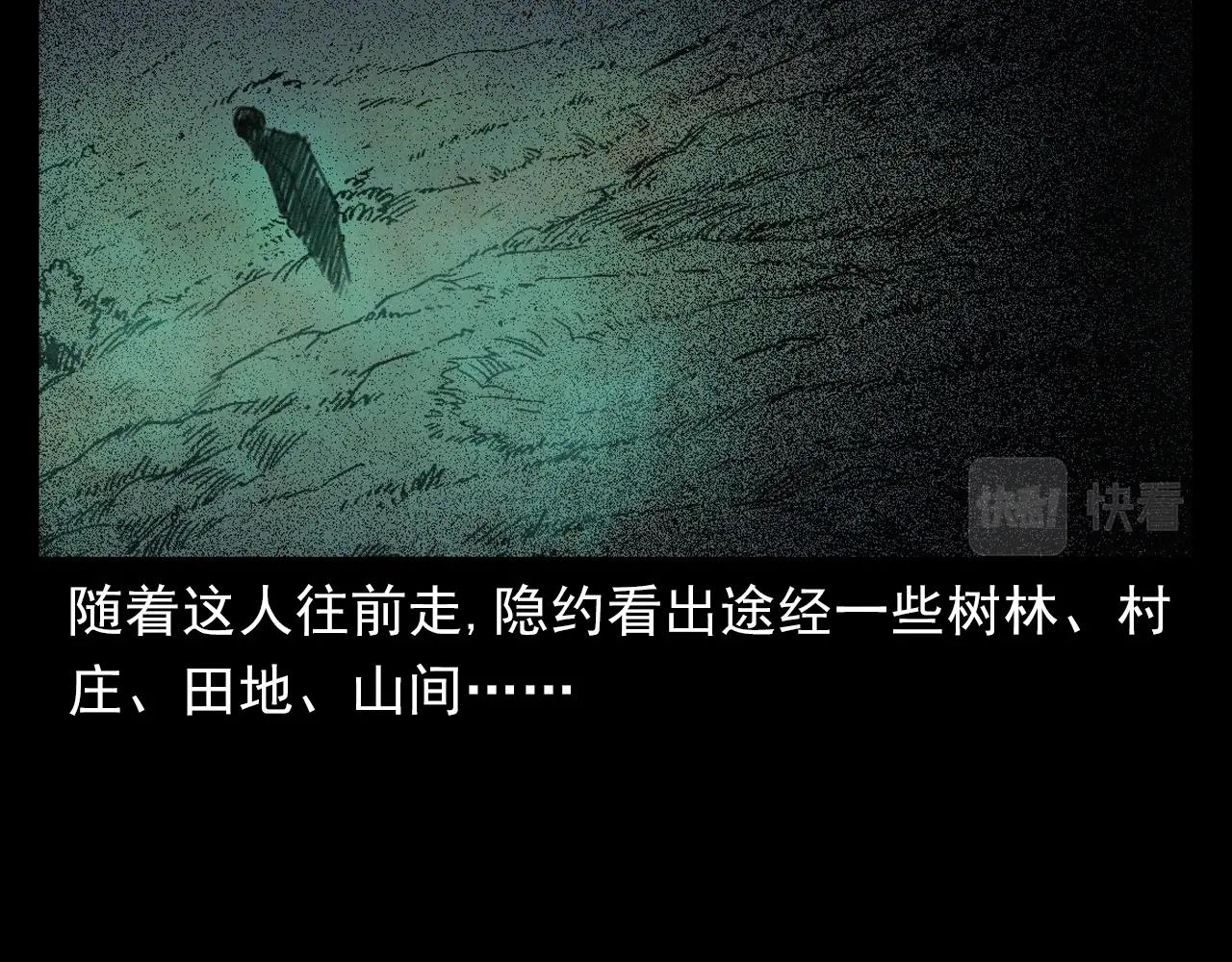 第394话 门外的人影73