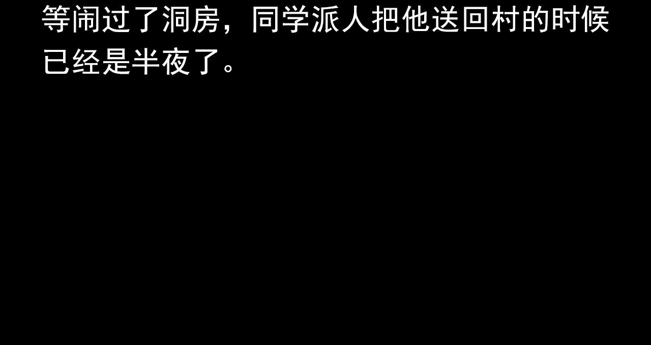 第390话 纠纷38