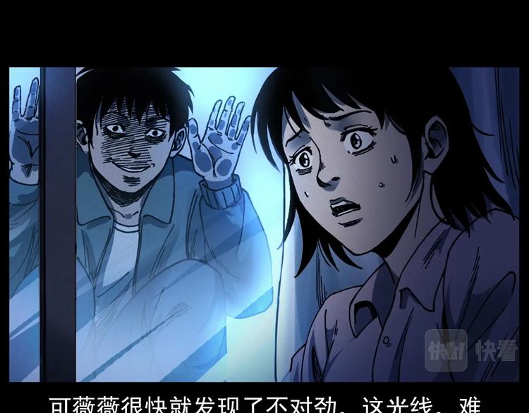 第292话 野仙35