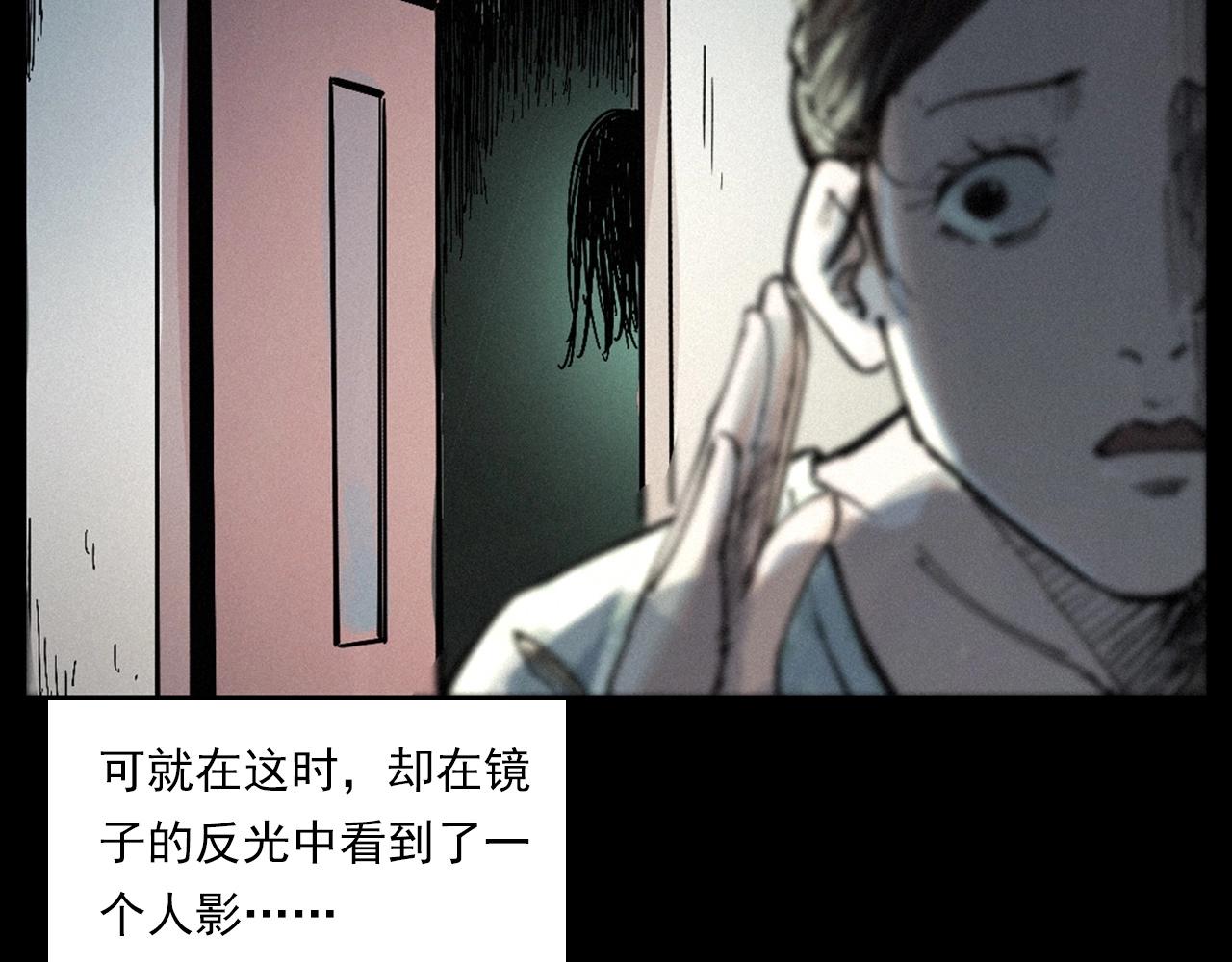 第258话 凶宅历史9