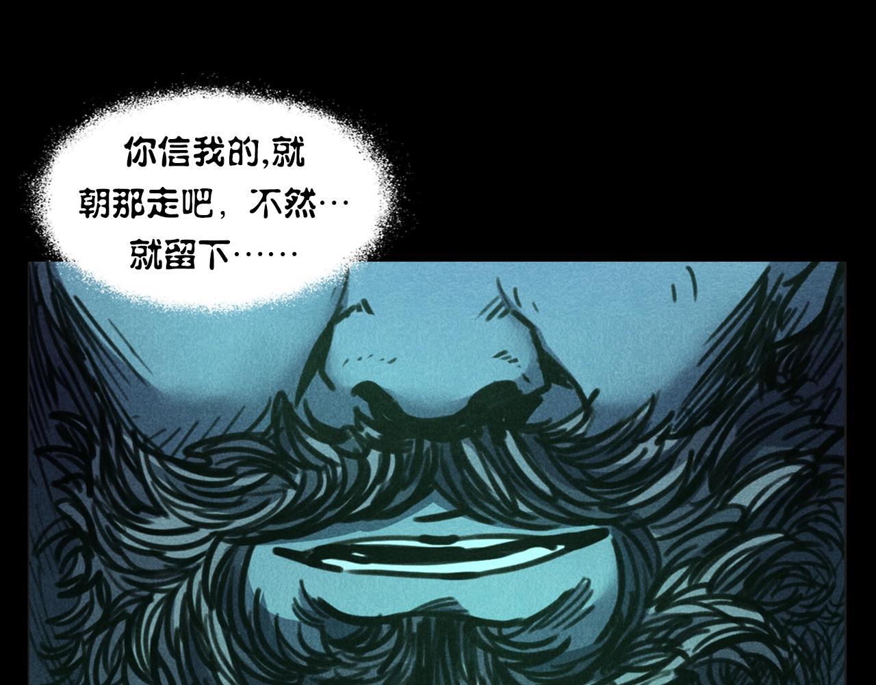 第368话 停尸73