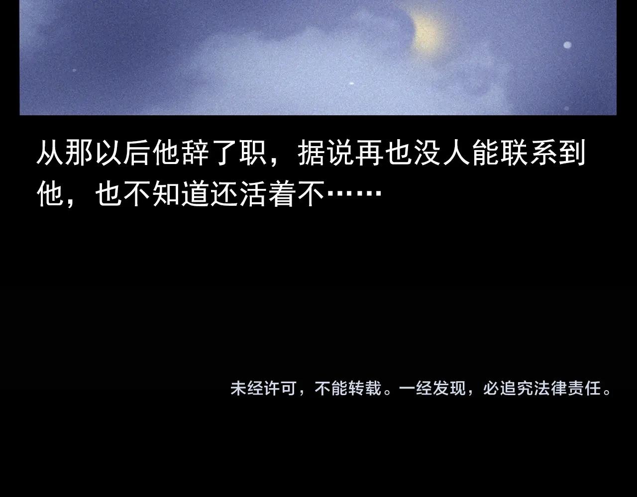 第383话 医护诡事292