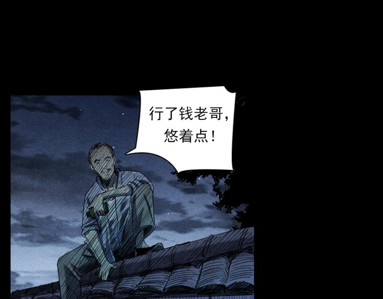 第326话 回魂之夜65