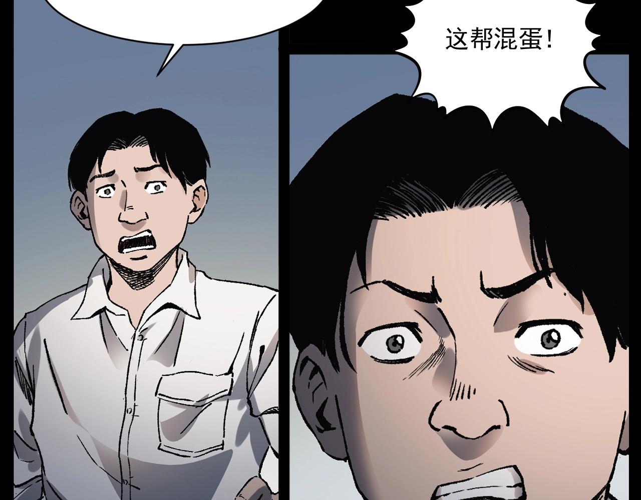 第242话 日记对白10