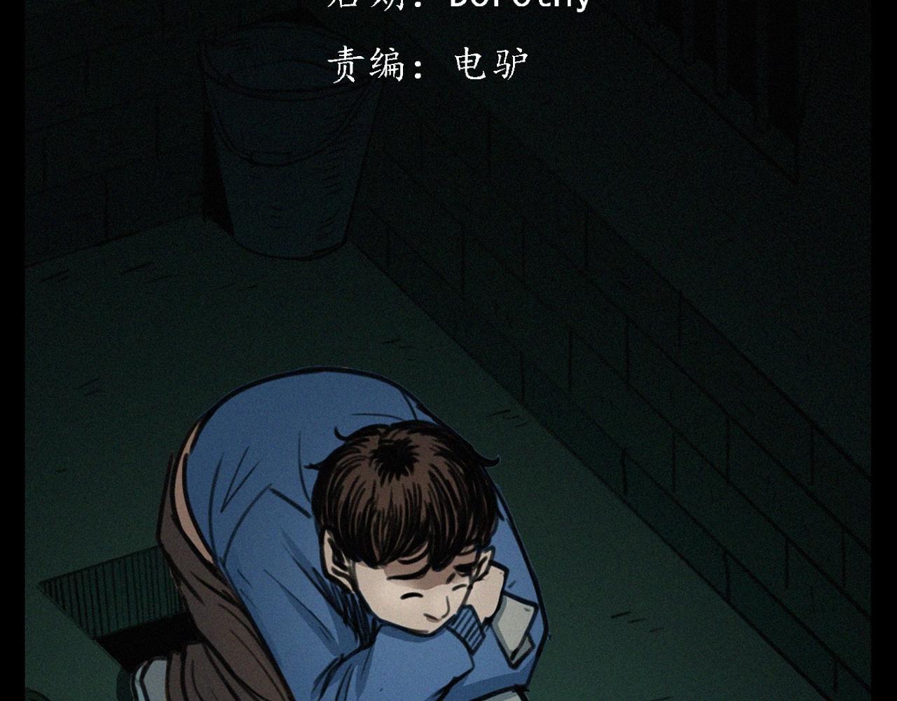 第394话 门外的人影2