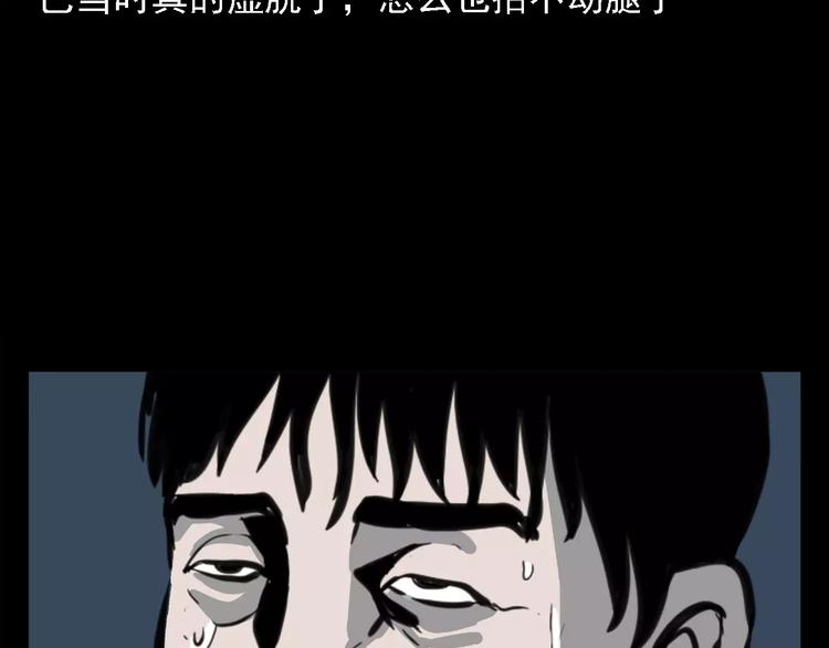 第6话 迷魂草51