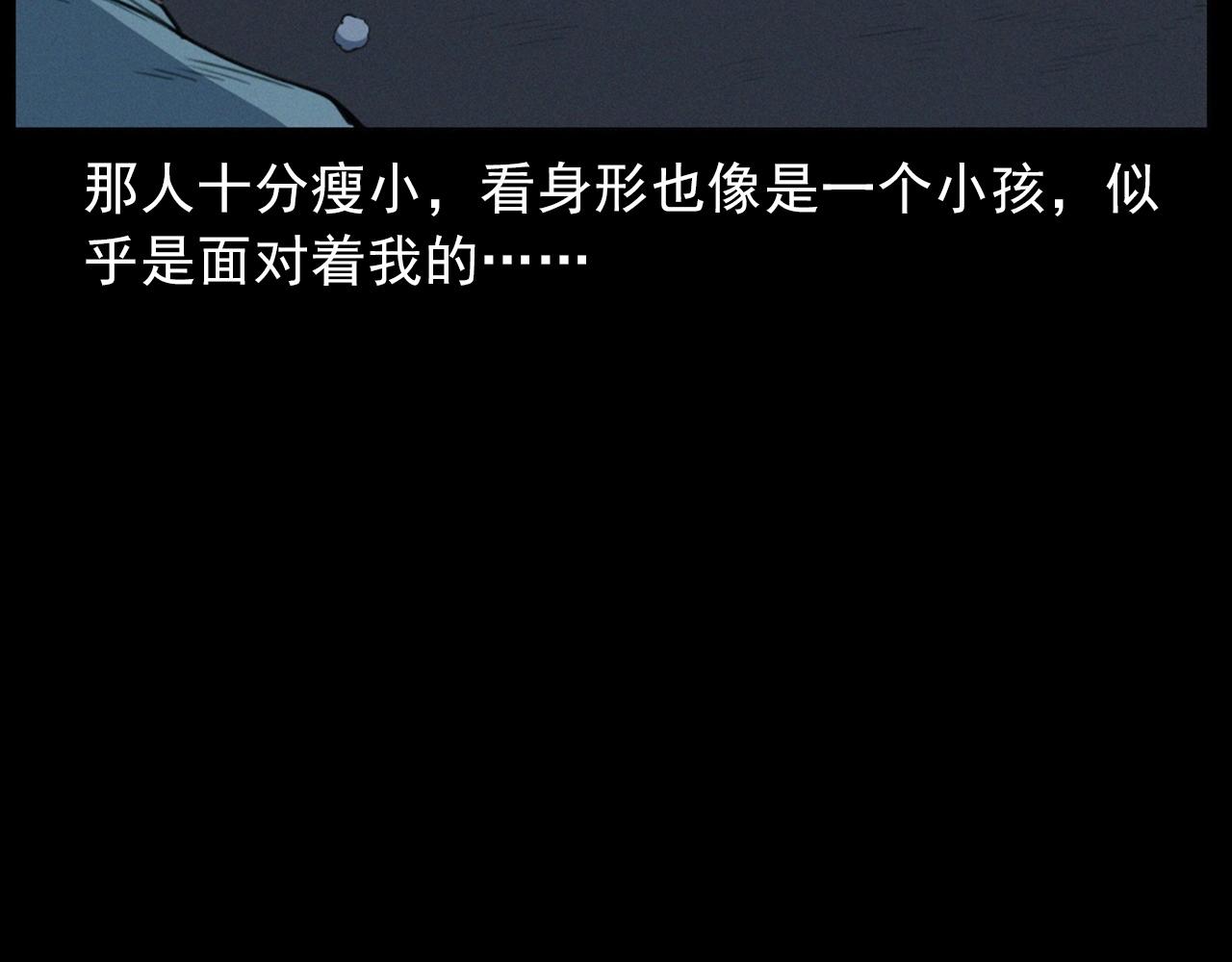 437话 敲47