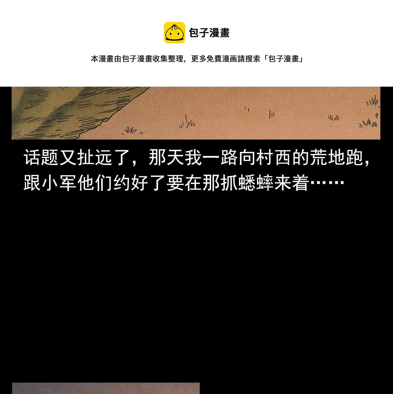 第371话 约会31