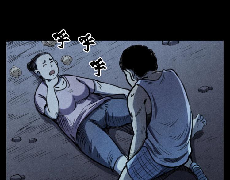 第326话 回魂之夜71