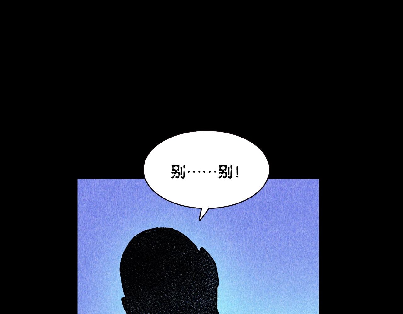 第334话 白仙医64