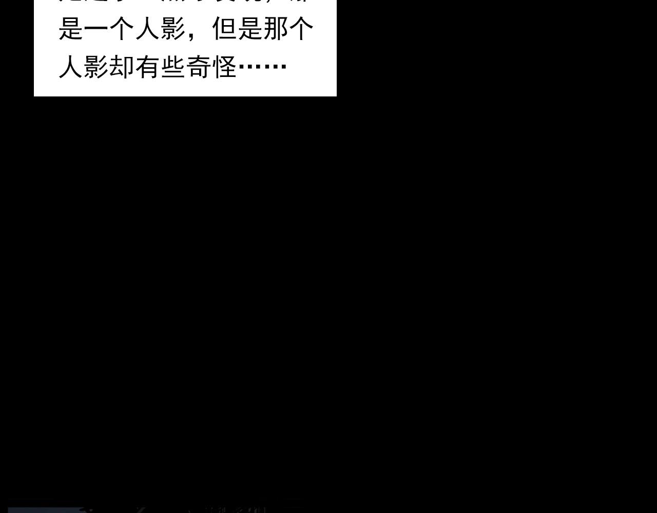 第235话 胡同61