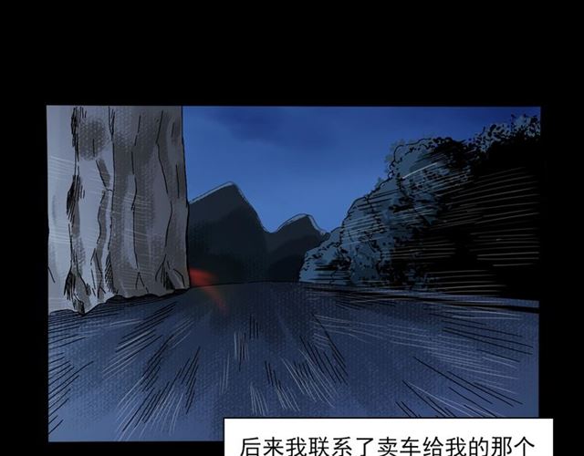 第135话  夜路100