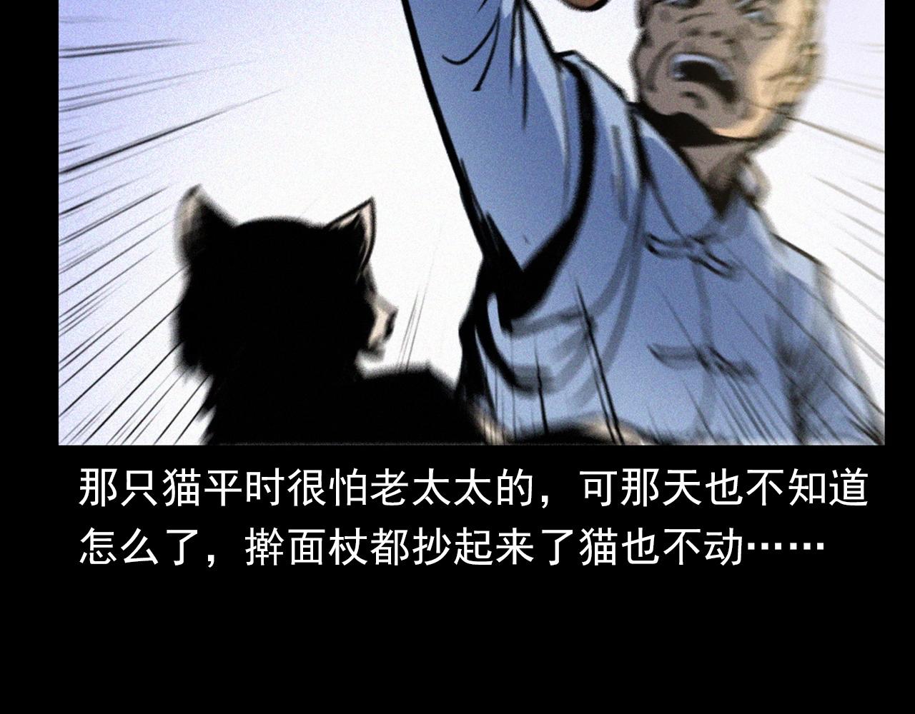 第378话 失手22