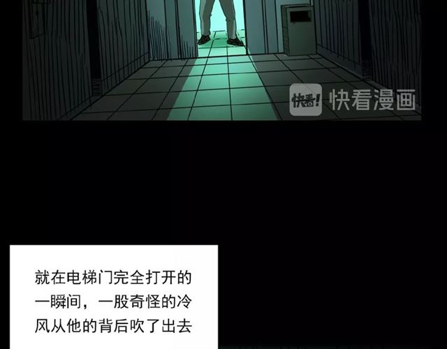 第117话 电梯51