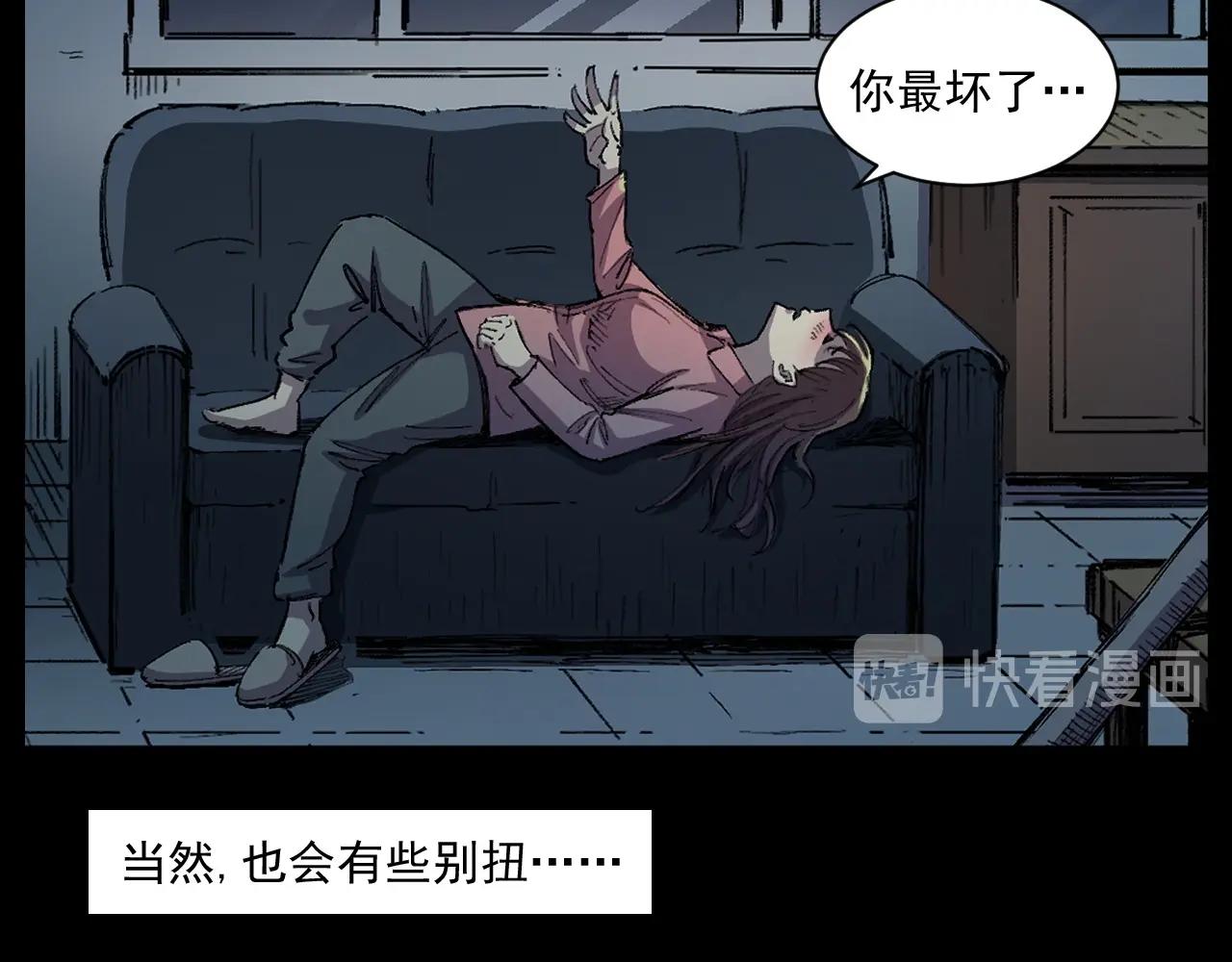 第252话 偷窥23