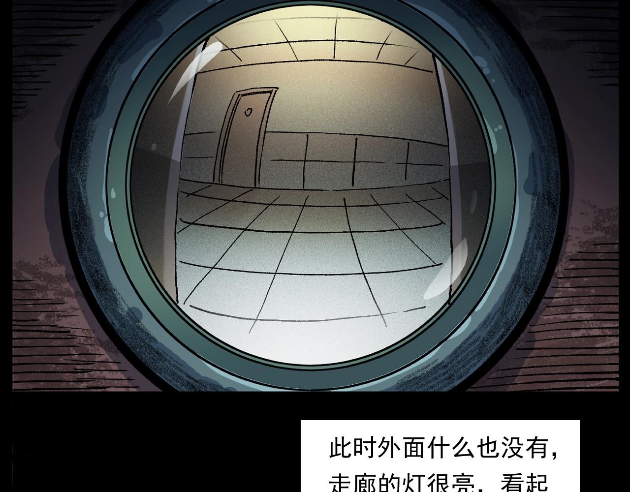 第253话 鬼影61