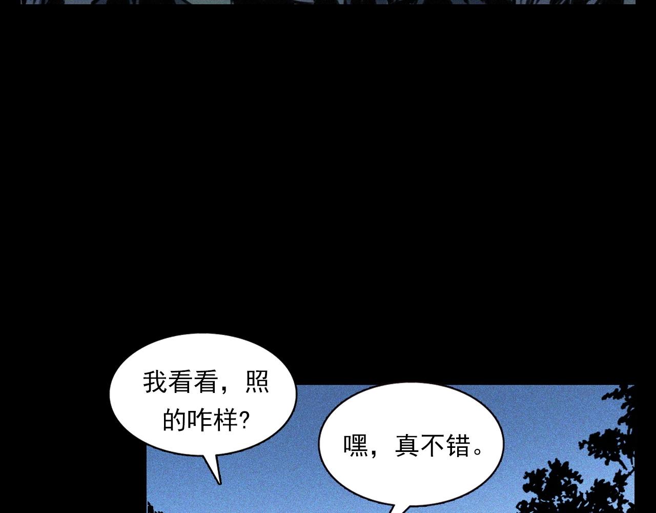 第370话  蝎子灯48