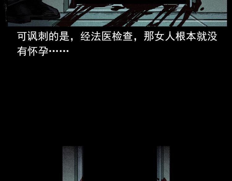 第300话 昆城酒店85