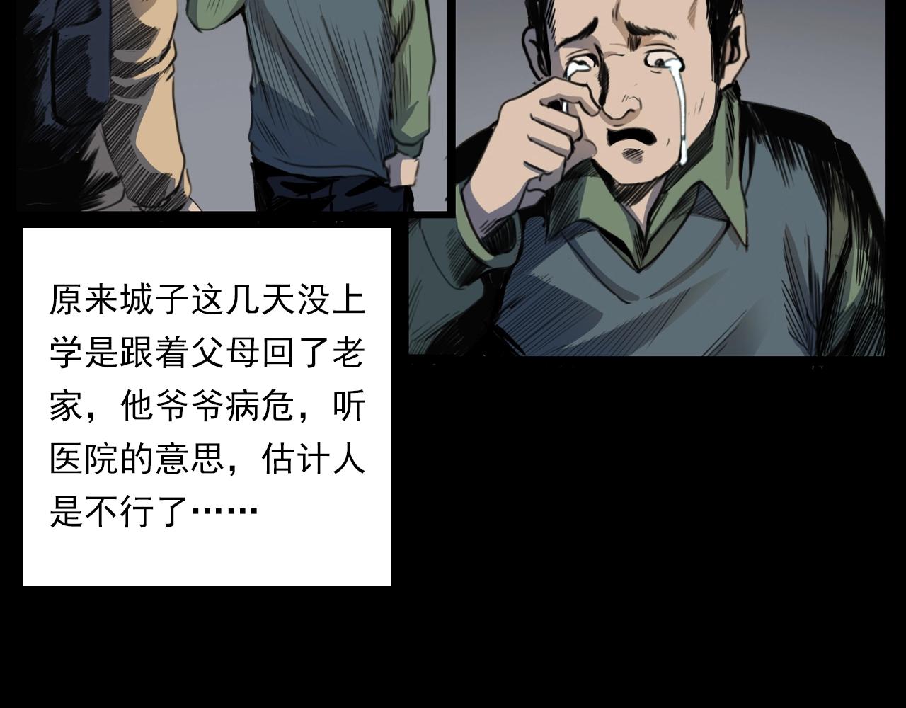 第209话 午夜场之窗外81