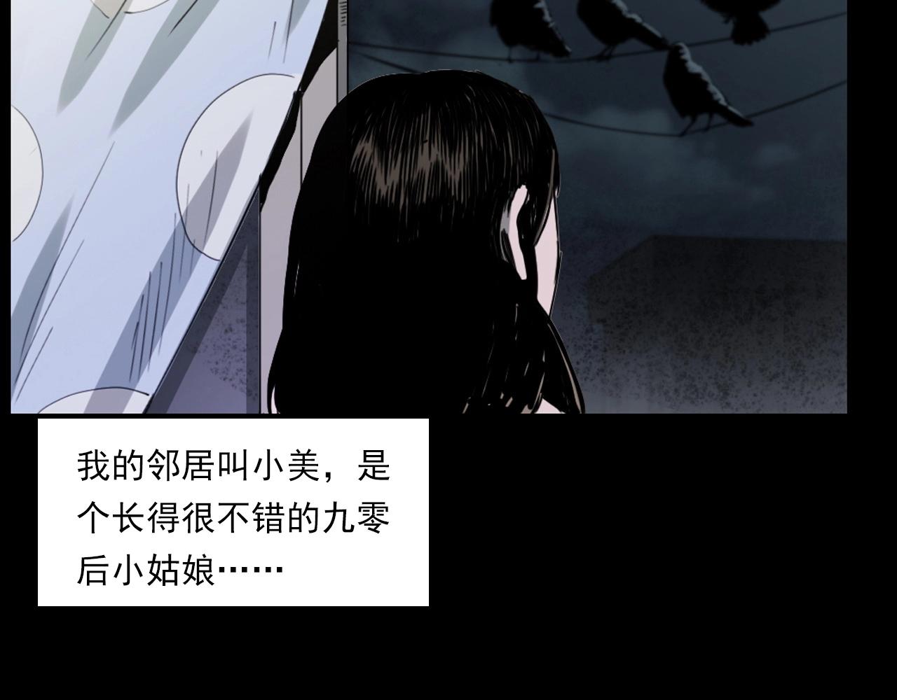 第236话 一念之差8