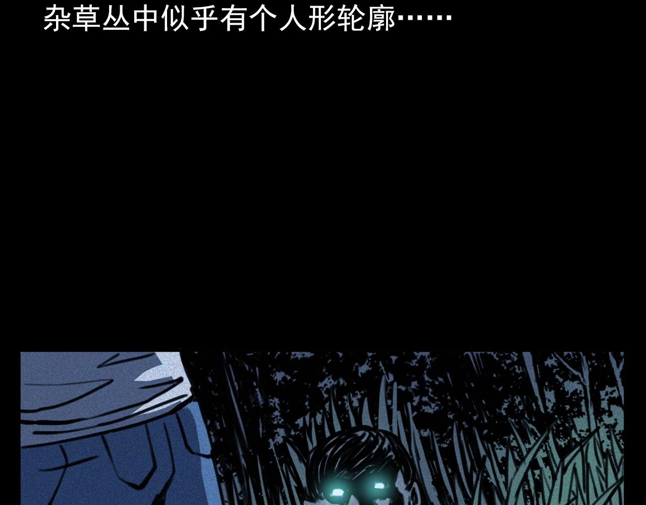 第370话  蝎子灯65
