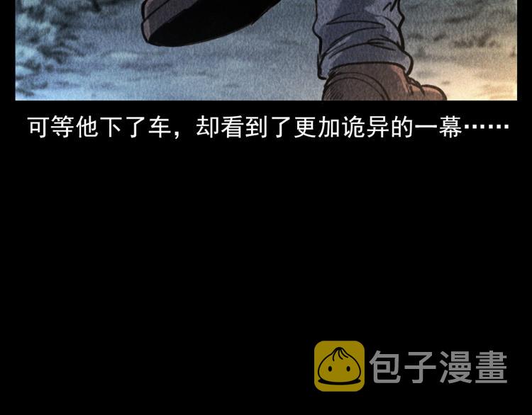 第311话 天灾27