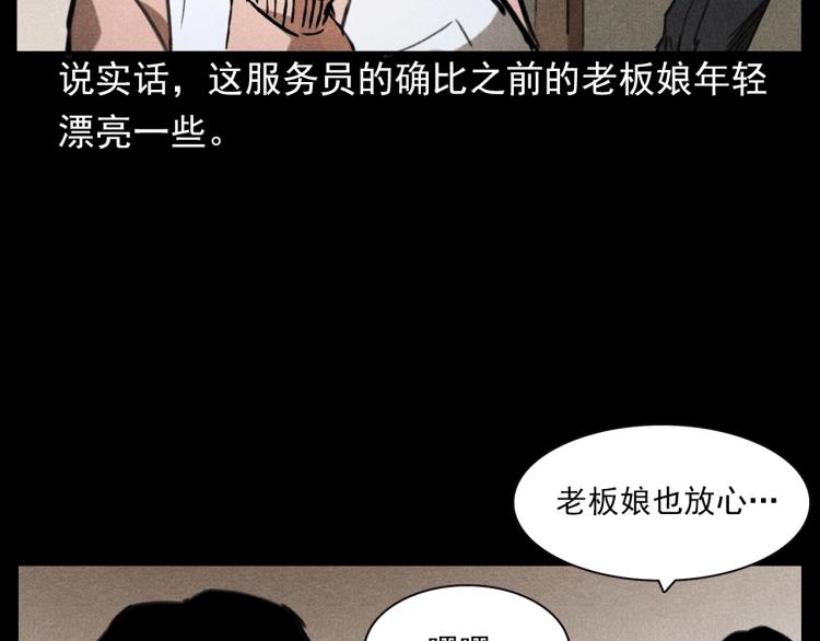 第310话 早餐24