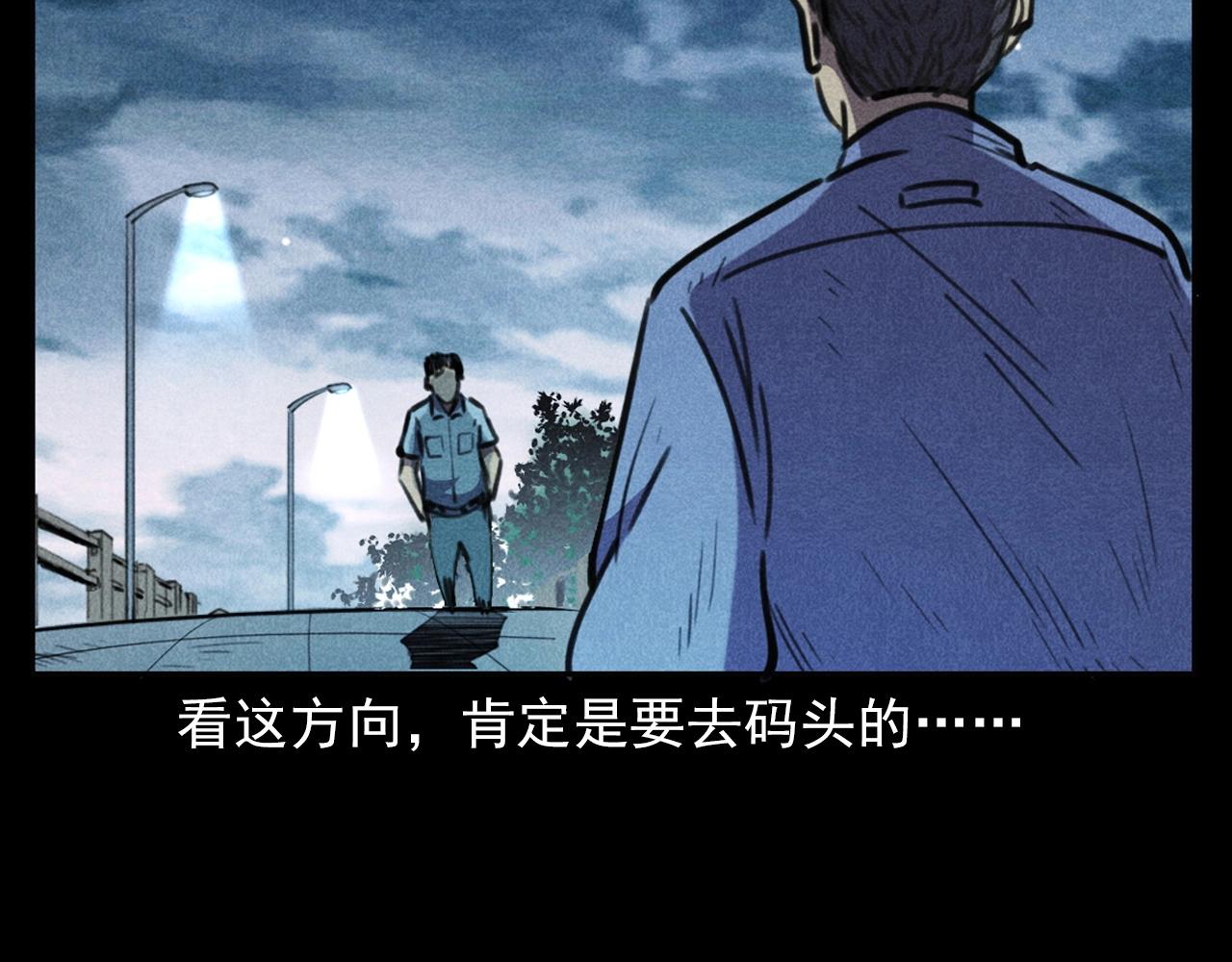第392话 生魂15