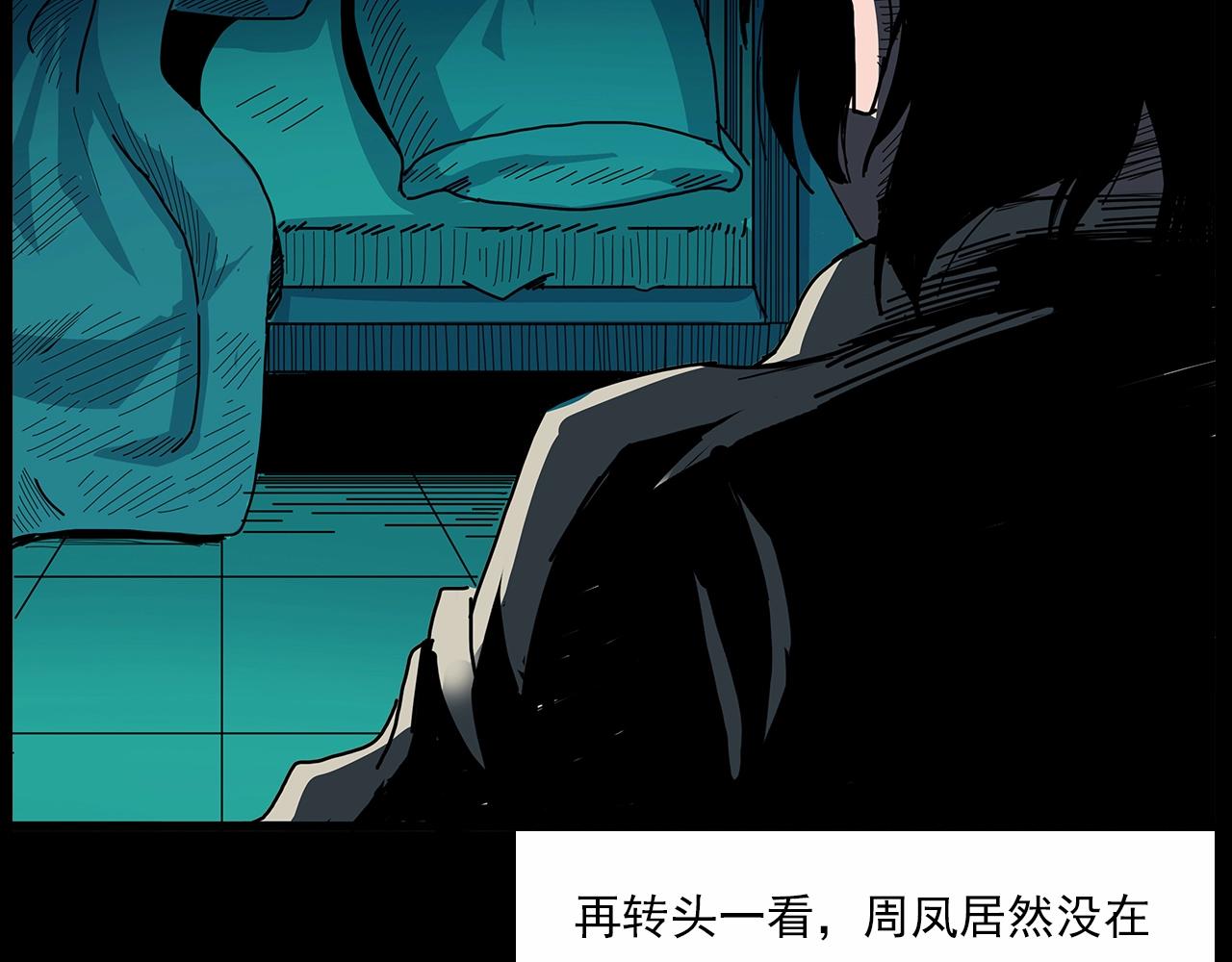 第189话 午夜场之封闭的仓库34