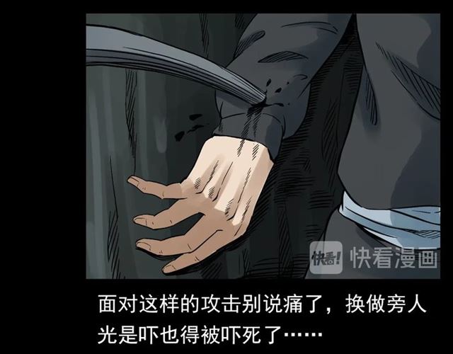 第124话 混沌森林！44
