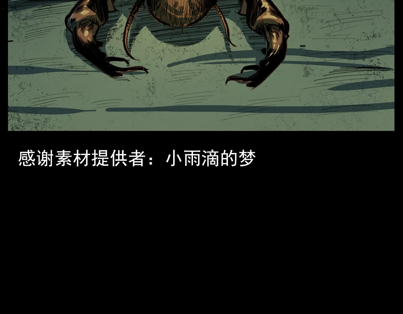 第211话 午夜场之怪物4