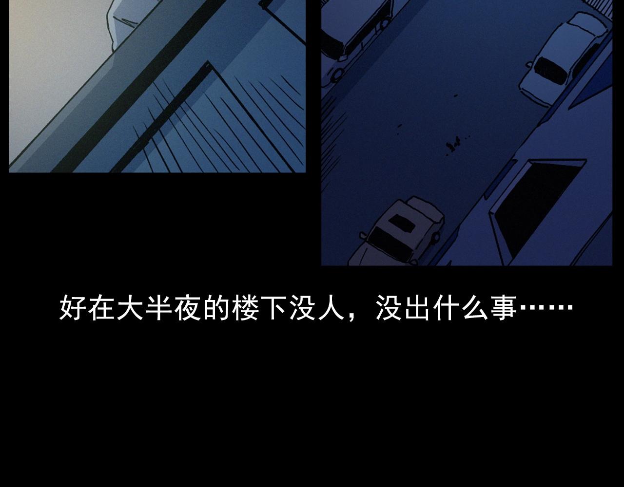 第435话 桥上人影84