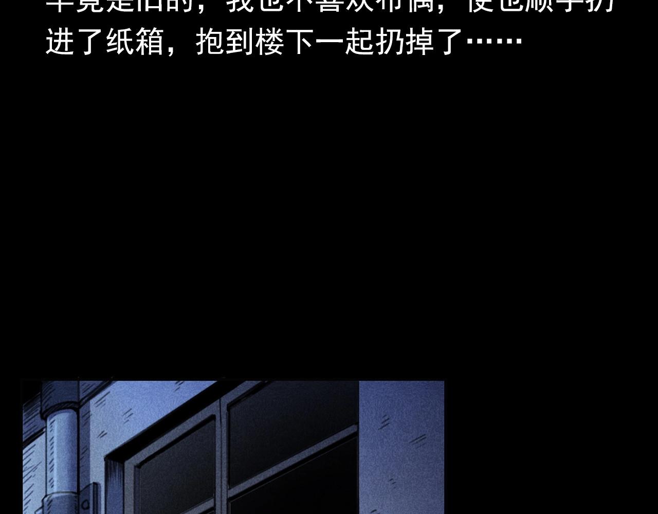 第362话 小丑布偶18