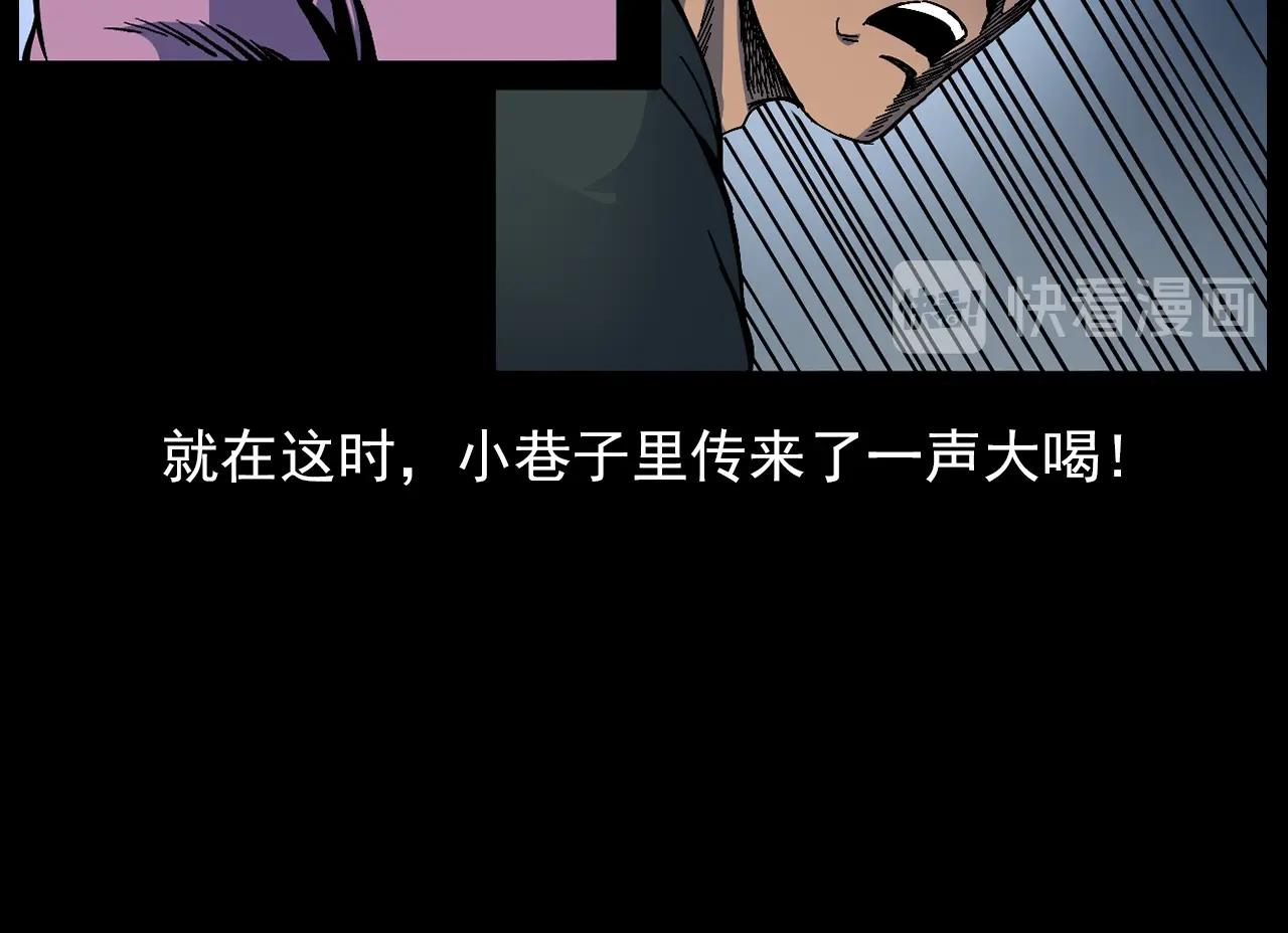 第178话 阎老九之好男人38