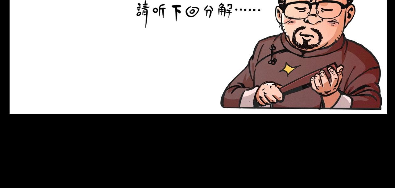 第427话 差一位80