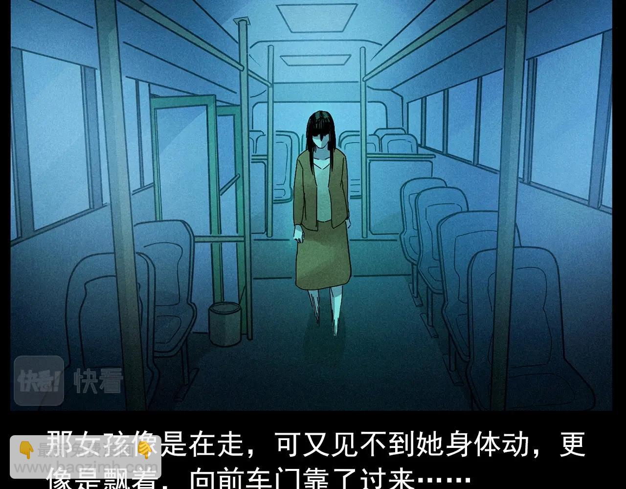 第419话 她66