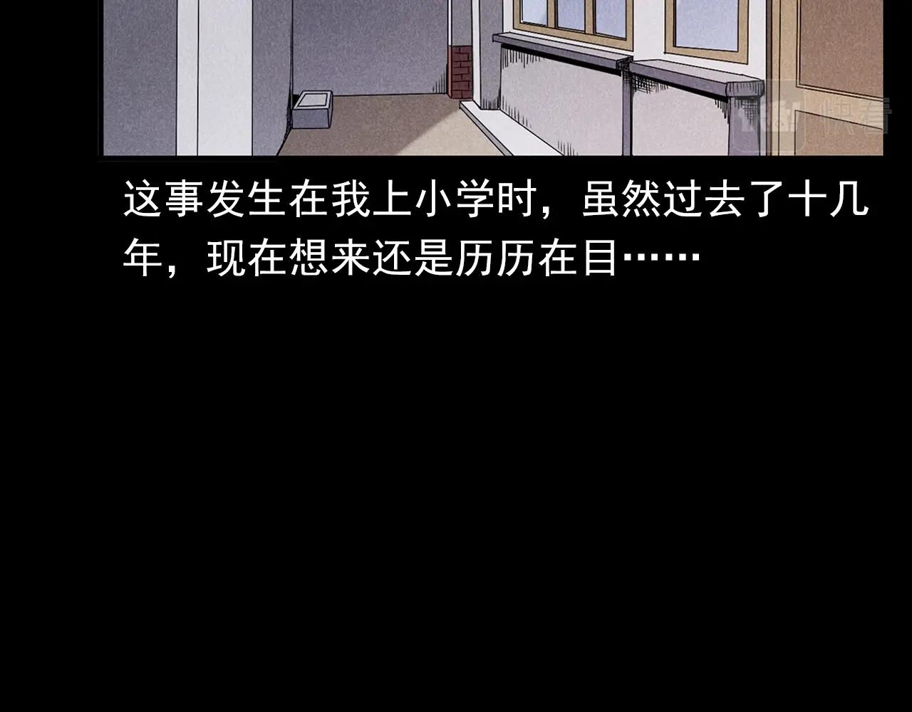 第356话 张婆5