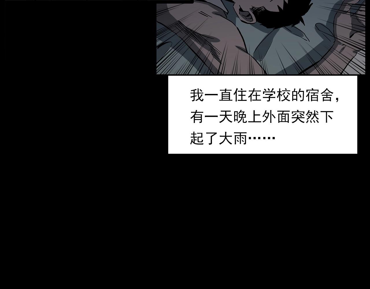 第224话 坚守11