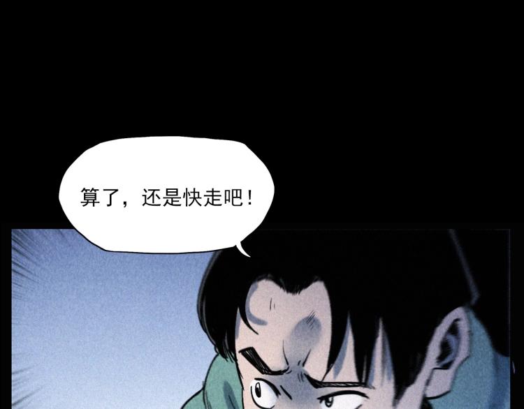第305话 胡同里的老人32