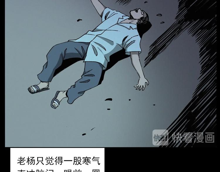 第266话 石碾73