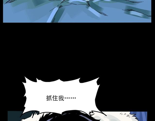 第139话  河里的人44