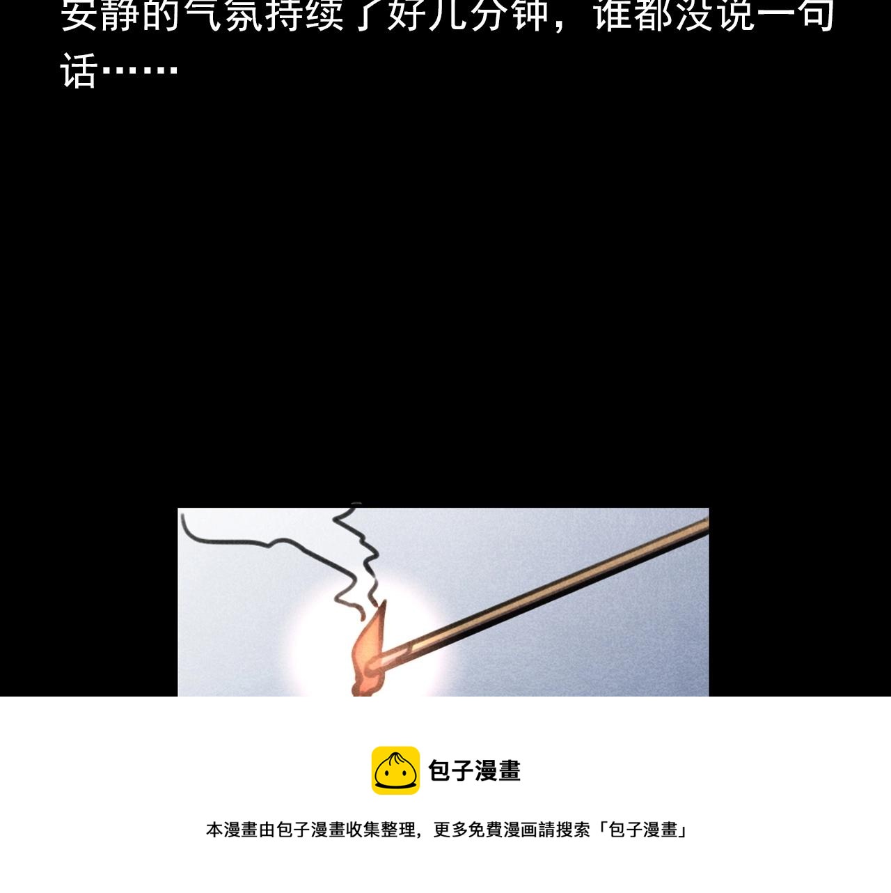 第388话 楼下的爷爷76
