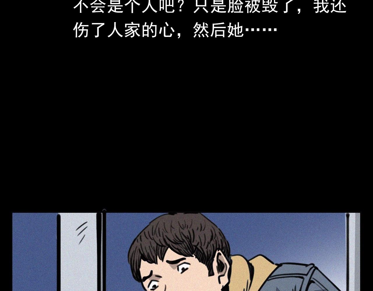 第382话 图书馆90