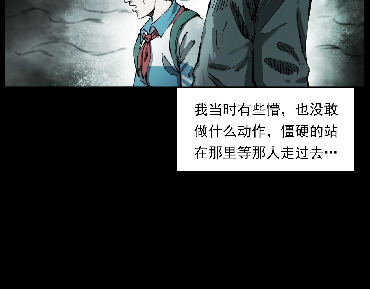 第235话 胡同71