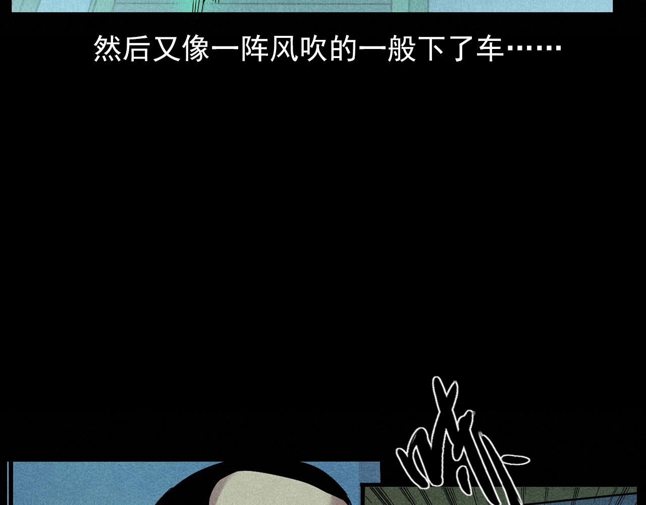 第419话 她78