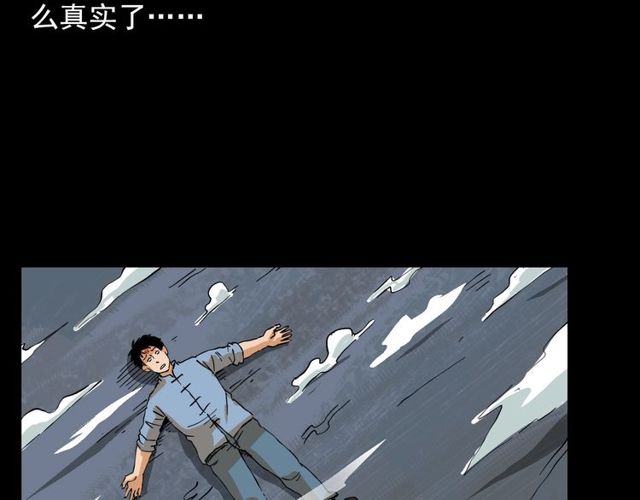 第105话 战神！41
